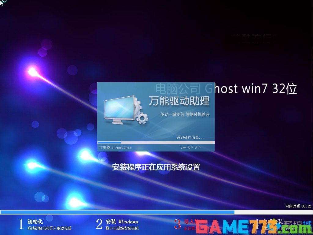 最新原版win7下载_win7最新原版系统官网下载