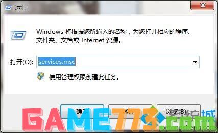 win7系统下使用打印机提示初始化失败的解决方法