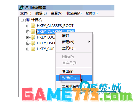 打开HKEY_CURRENT_USER权限