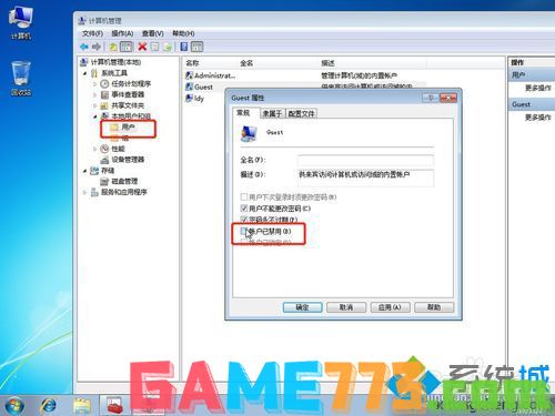 windows7系统打印机共享怎么设置?windows7系统打印机共享设置步骤