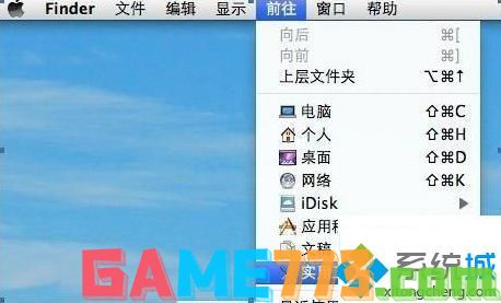 苹果一体机装win7系统的详细方法