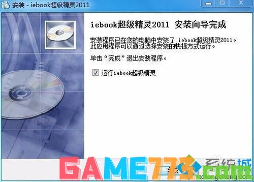 win7系统下怎么安装iebook