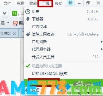 win7系统下shockwave flash未响应怎么办