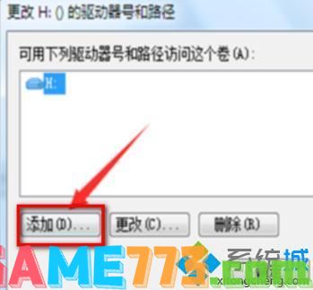 w7移动硬盘不显示怎么办_win7电脑移动硬盘不显示的解决方法