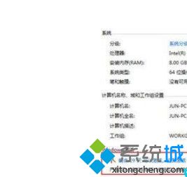 整理一份最新的Win7旗舰版永久激活密钥（亲测有效）