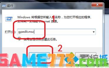 windows7文件保护怎么关闭_windows7文件保护怎么解除