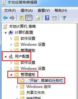 win7旗舰版开始菜单里面找不到“运行”怎么办