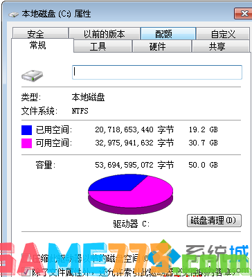 清理完所有磁盘