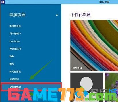 win7怎么初始化电脑_手把手教你初始化win7电脑