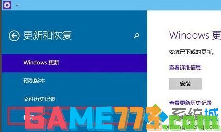 win7怎么初始化电脑_手把手教你初始化win7电脑