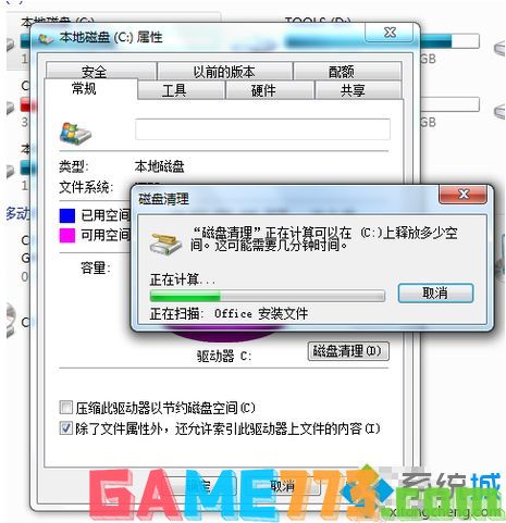 win7如何清理c盘空间_win7清理c盘空间的方法步骤