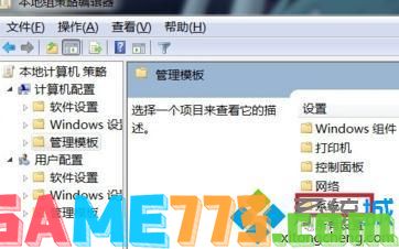 windows7无法关机怎么办_win7无法正常关机的解决方法