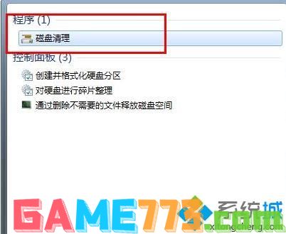 win7c盘怎么清理到最干净_win7c盘清理到最干净的方法