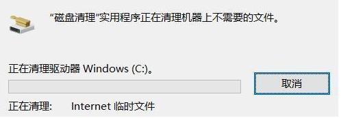 win7c盘怎么清理到最干净_win7c盘清理到最干净的方法