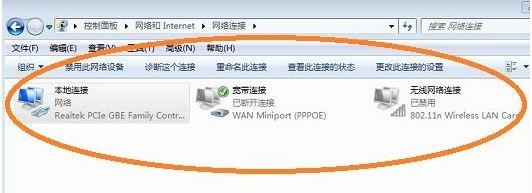 win7打开央视网视频提示“DNS Fail”的解决方法