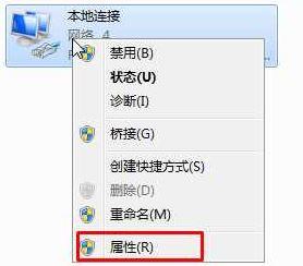 win7打开央视网视频提示“DNS Fail”的解决方法