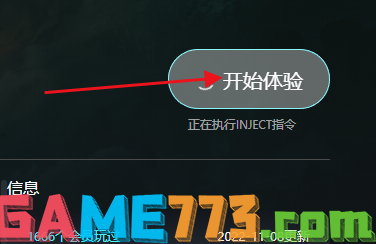 火炬之光2作弊mod怎么用 火炬之光2作弊mod使用教程