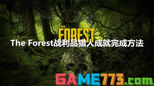 The Forest