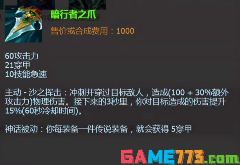 LOL暗爪乌迪尔一秒千血，教你冷门英雄如何化身野区萧炎！