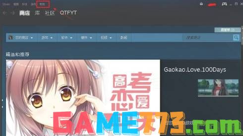 PUBGsteam人工客服怎么联系 steam人工客服联系方式介绍