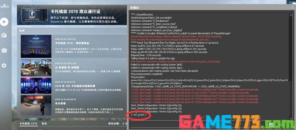 csgo怎么显示fps 显示fps指令介绍