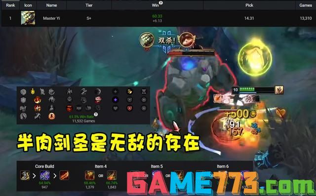 终极魔典什么英雄好玩 lol终极魔典好玩英雄介绍2022