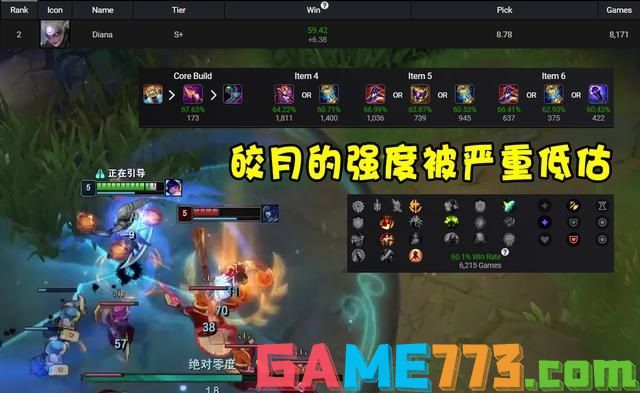 终极魔典什么英雄好玩 lol终极魔典好玩英雄介绍2022