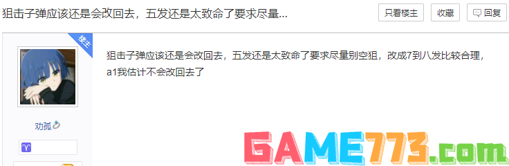 csgoawp削弱了什么 csgoawp削弱分析