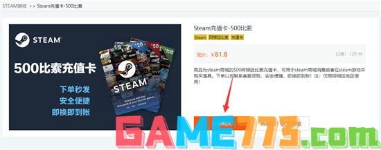 steam充值卡在哪买 安全优惠购买平台推荐