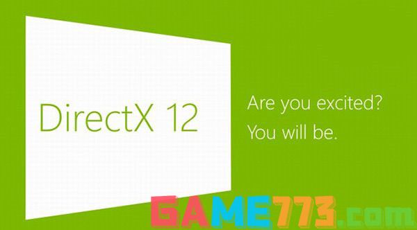 directx12官方最新版