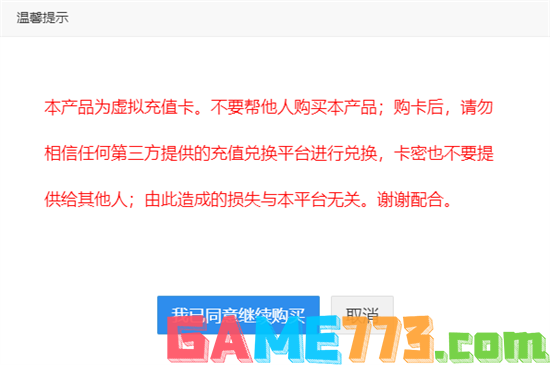 外服游戏礼品卡怎么充值 谷歌礼品卡充值教程