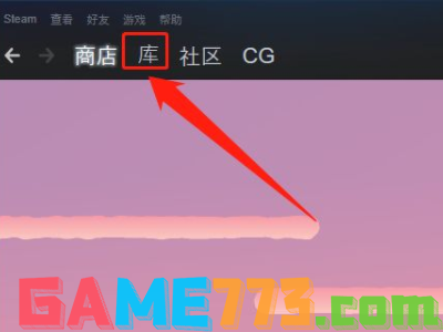 csgo连接不到到csgo网络怎么办 连接不到到csgo网络解决方法