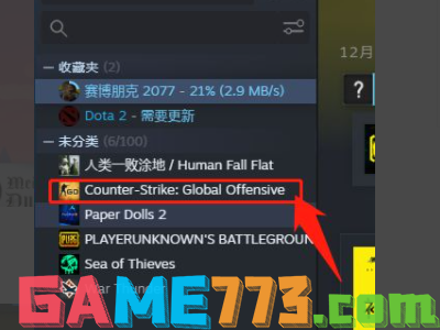 csgo连接不到到csgo网络怎么办 连接不到到csgo网络解决方法