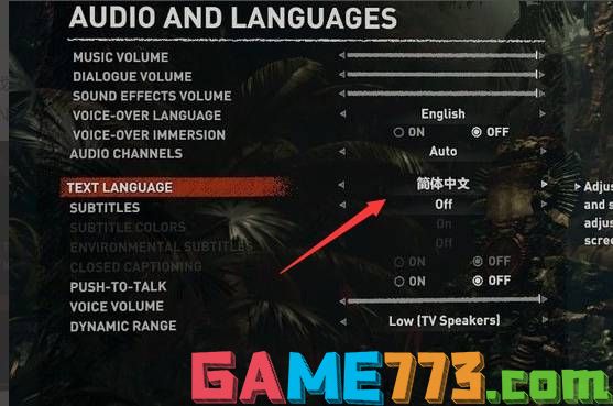 古墓丽影暗影怎么调中文 中文设置图文教程