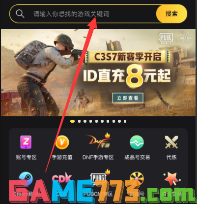 pubgmobile充值网站 国际服官网充值方法