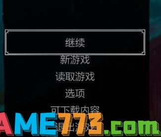 巫师3怎么设置简体中文 巫师3中文设置方法介绍