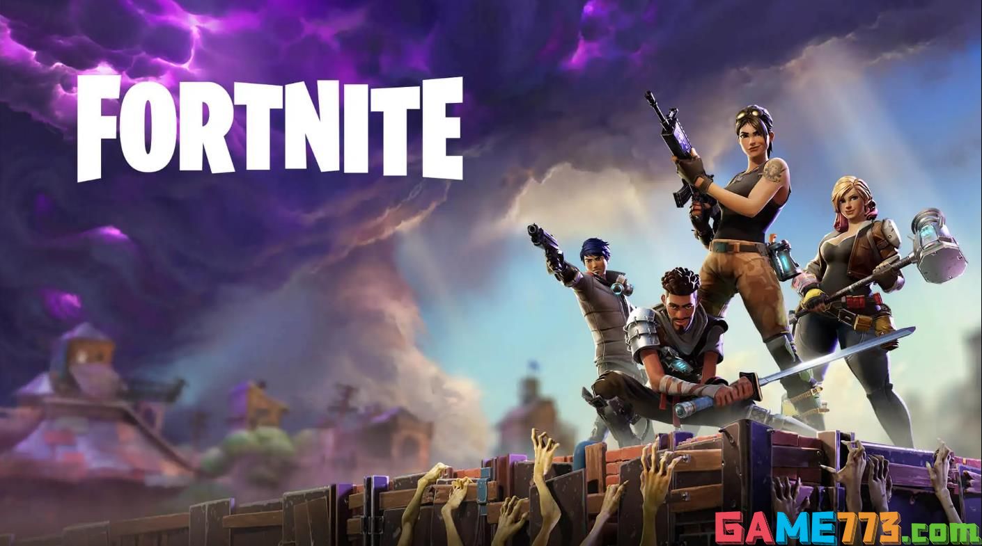 堡垒之夜有多大 Fortnite游戏占用空间介绍