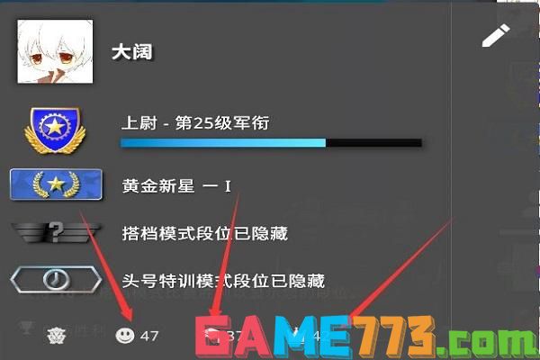 csgo红信怎么解除 收到红信解除方法