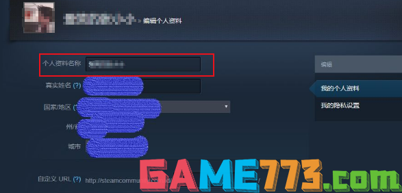 csgo怎么改名字