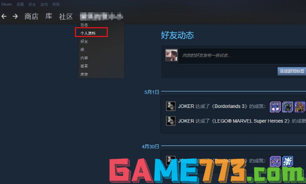 csgo怎么改名字