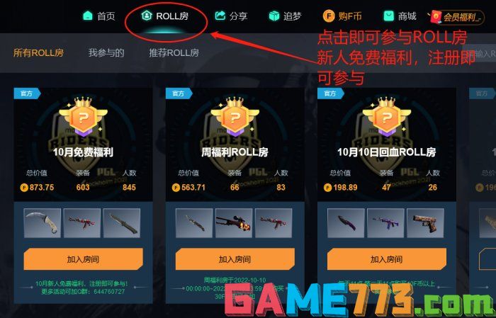 CSGO开箱网站公认最好的 可信靠谱开箱网站推荐