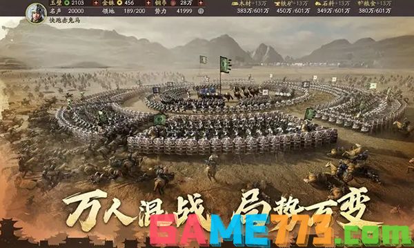 三国志战略版吕布开荒怎么玩 吕布开荒攻略