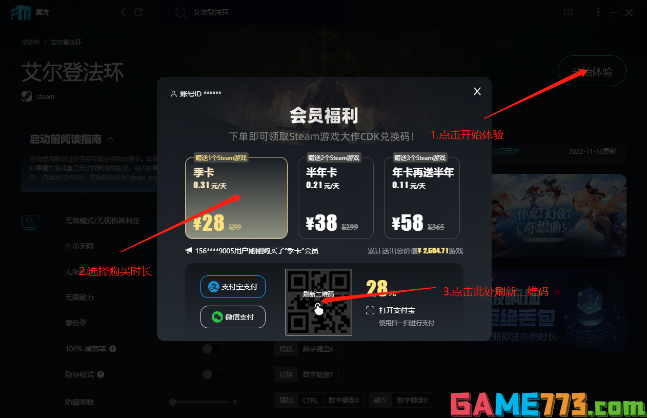 光环无限作弊mod怎么用 光环无限作弊mod使用教程