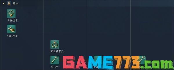 帝国时代4黑衣大食王朝科技树详情一览 黑衣大食王朝国家科技大全