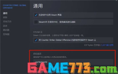 csgo国际服代码