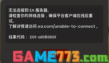 双人成行一个人买了另外一个人怎么下载 一台电脑如何两个人玩