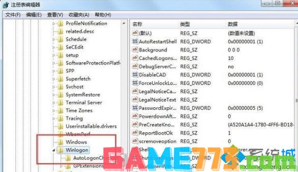 win7资源管理器不断重启怎么办_解决win7资源管理器不断重启的方法