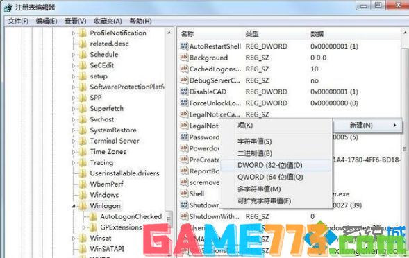 win7资源管理器不断重启怎么办_解决win7资源管理器不断重启的方法