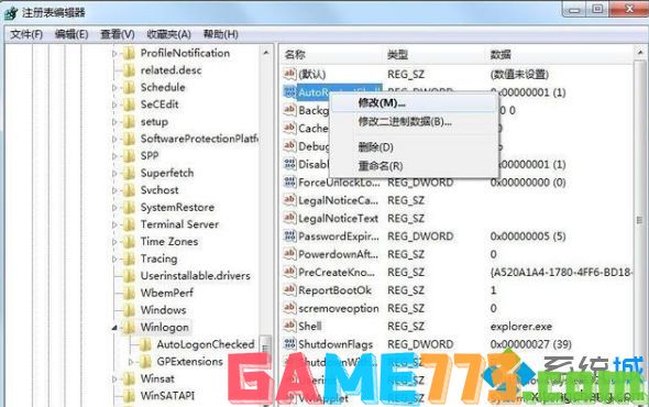 win7资源管理器不断重启怎么办_解决win7资源管理器不断重启的方法