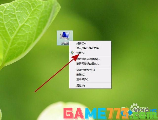 win7提示Windows驱动器未就绪的解决方法